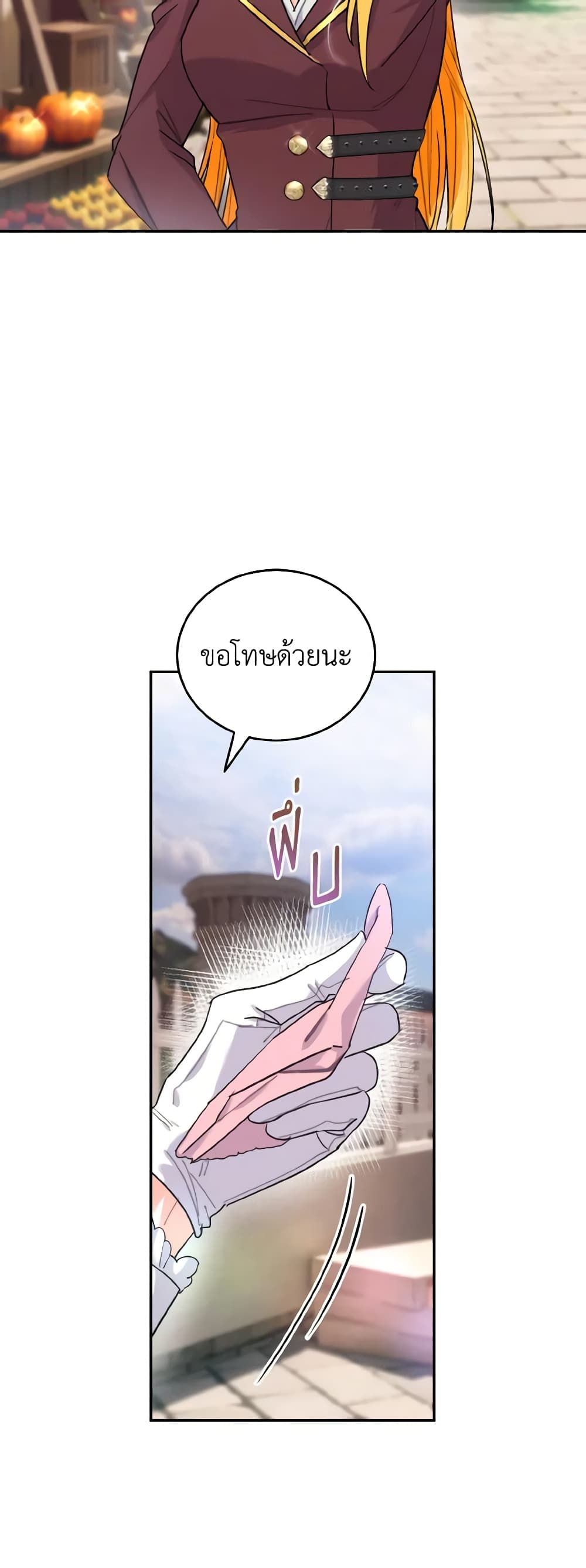 The Grand Duke’s Pet page 9
