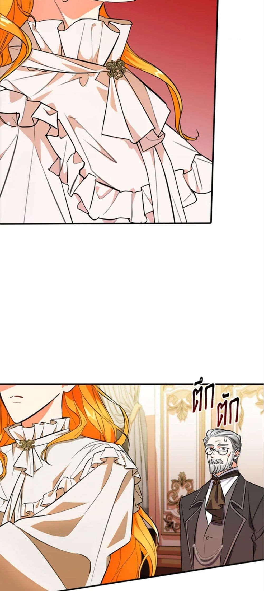 The Grand Duke’s Pet page 4