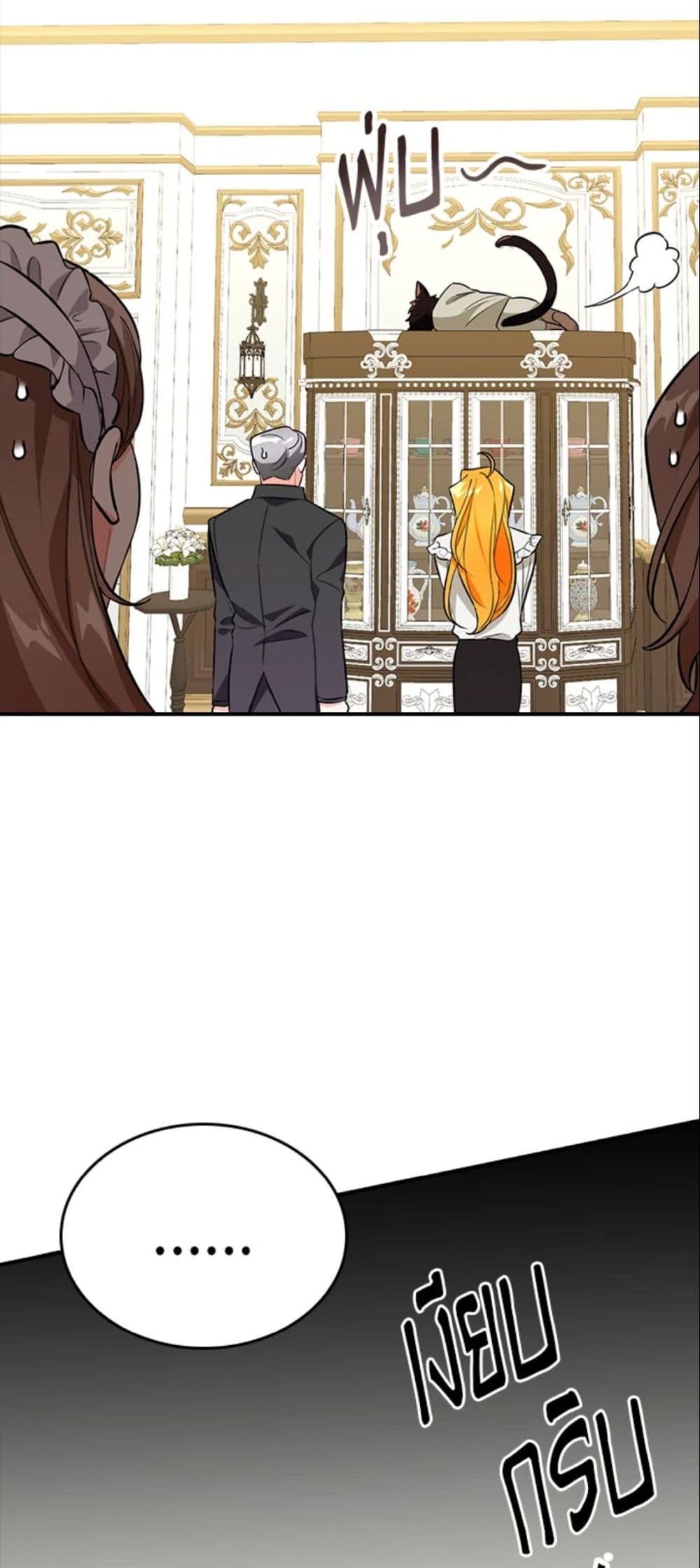 The Grand Duke’s Pet page 10