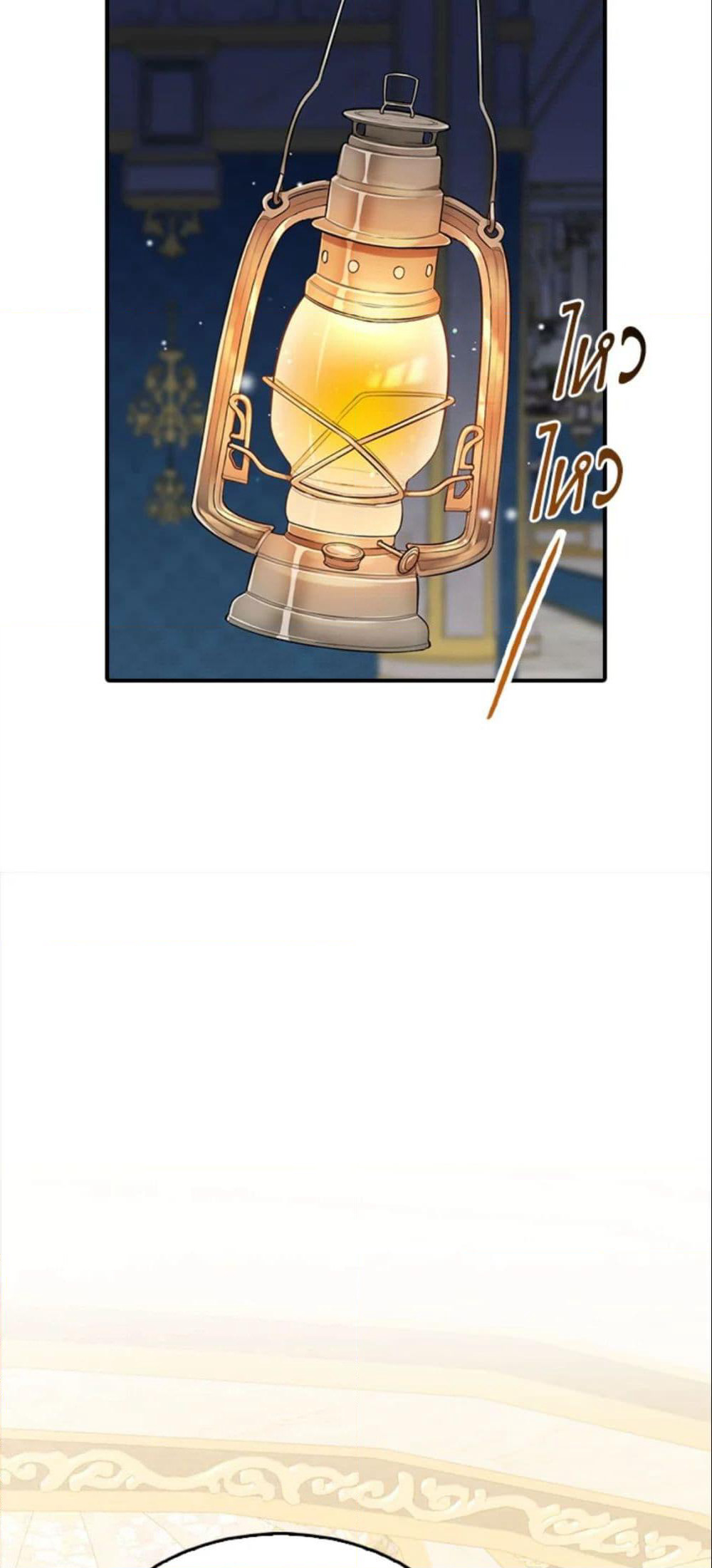 The Grand Duke’s Pet page 6