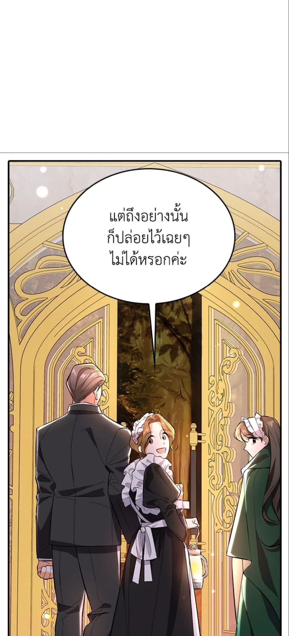 The Grand Duke’s Pet page 8