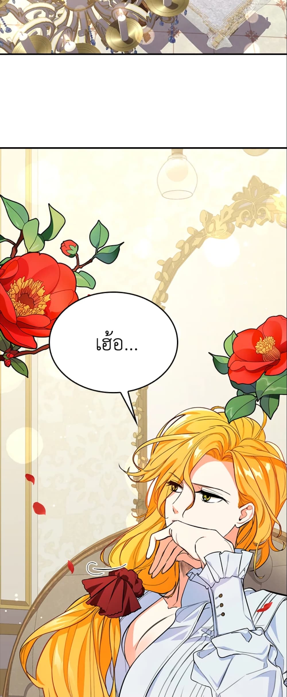 The Grand Duke’s Pet page 5