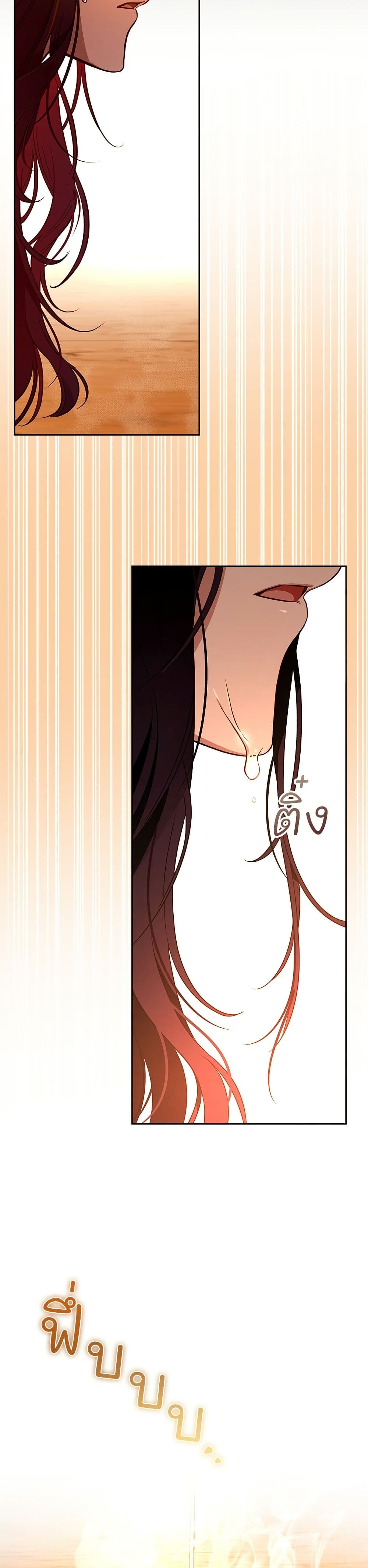 The Grand Duke's Bride page 3