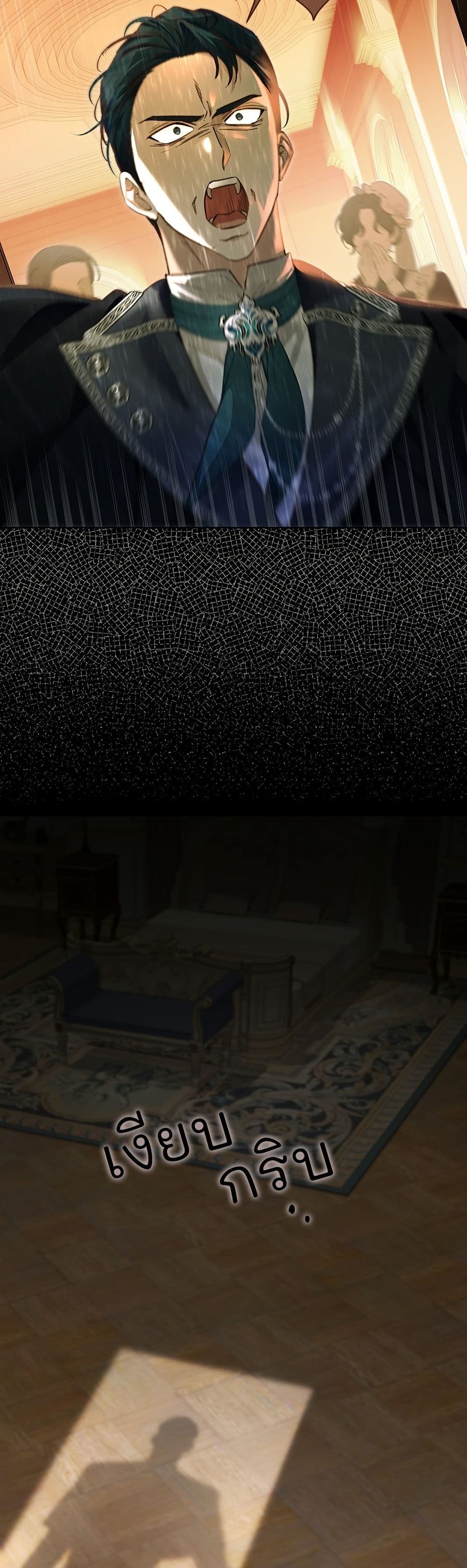The Grand Duke's Bride page 14