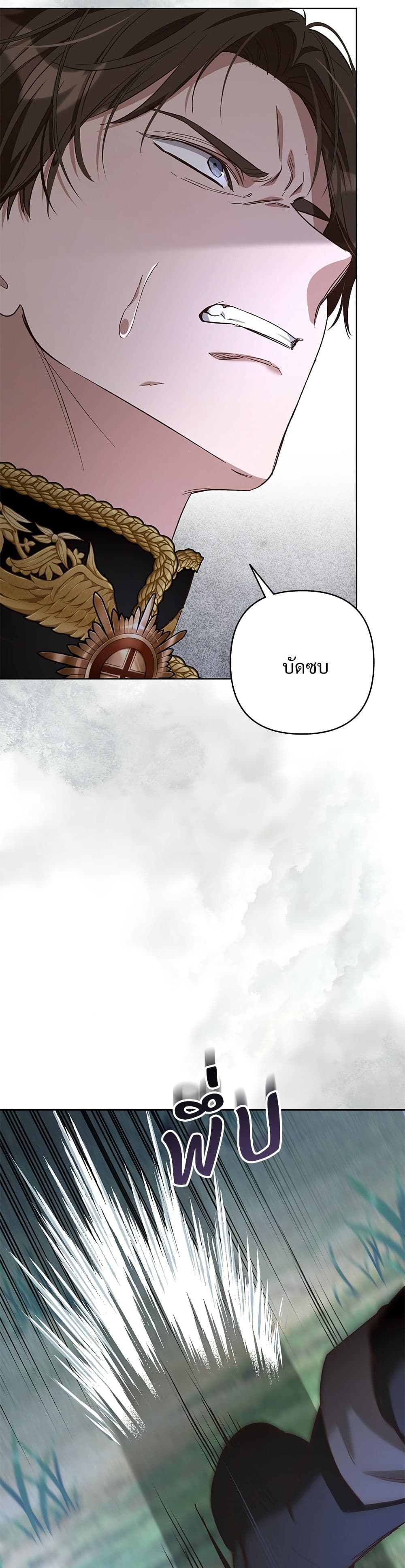 The Grand Duke's Bride page 38
