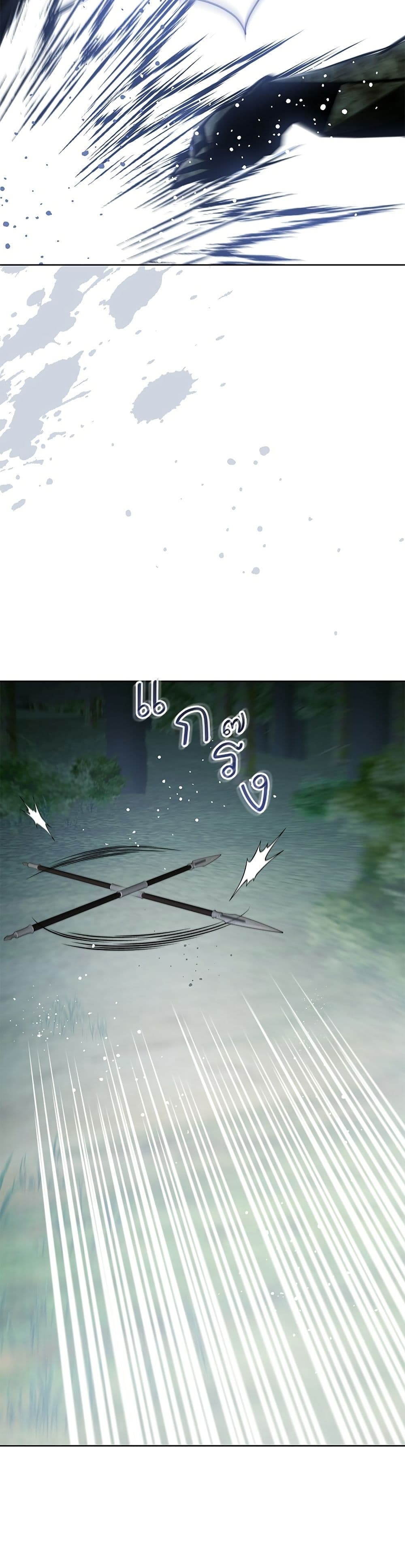 The Grand Duke's Bride page 46