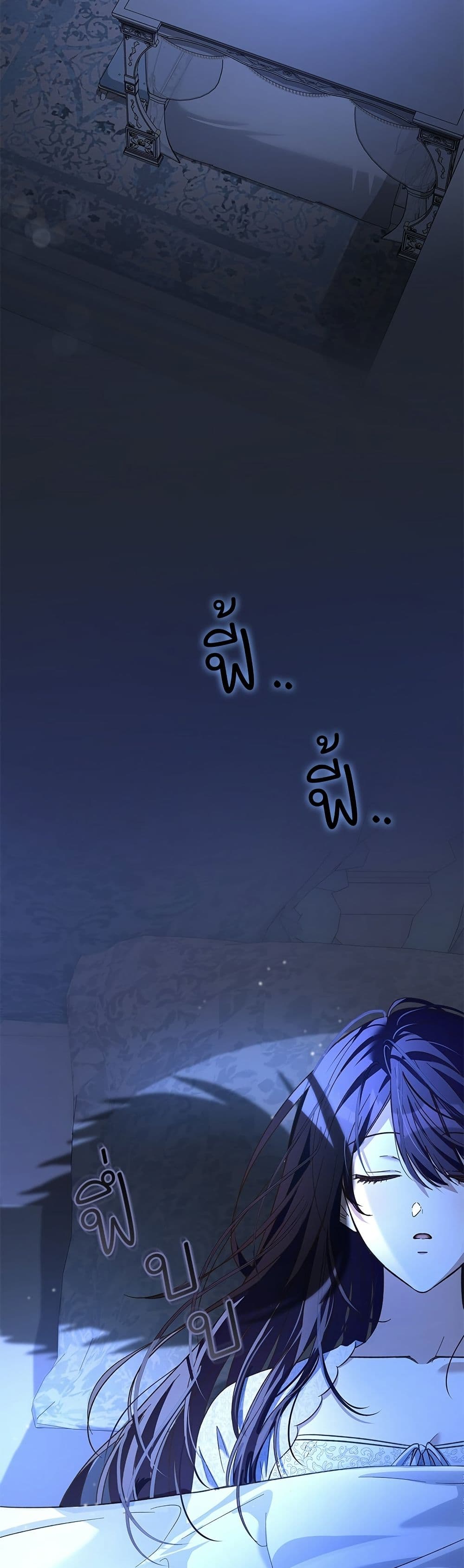 The Grand Duke's Bride page 4