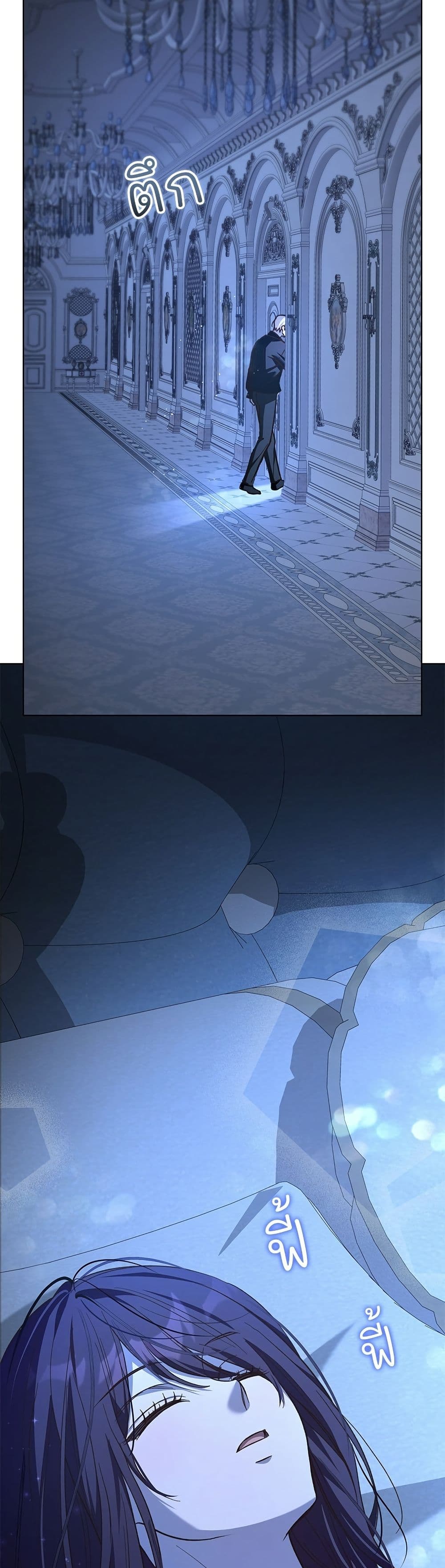 The Grand Duke's Bride page 46