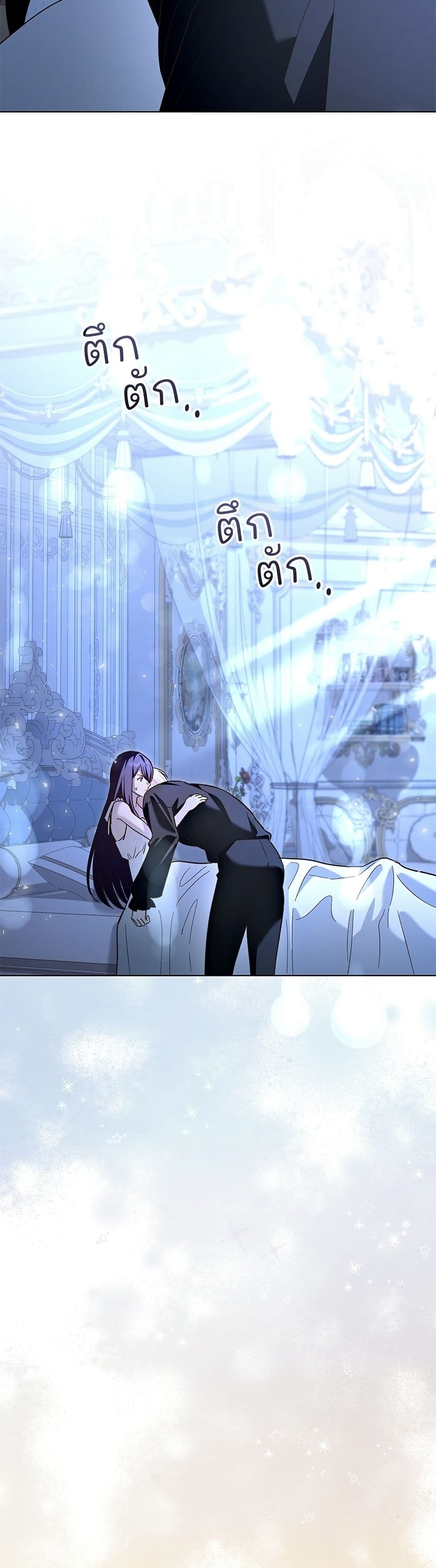 The Grand Duke's Bride page 8