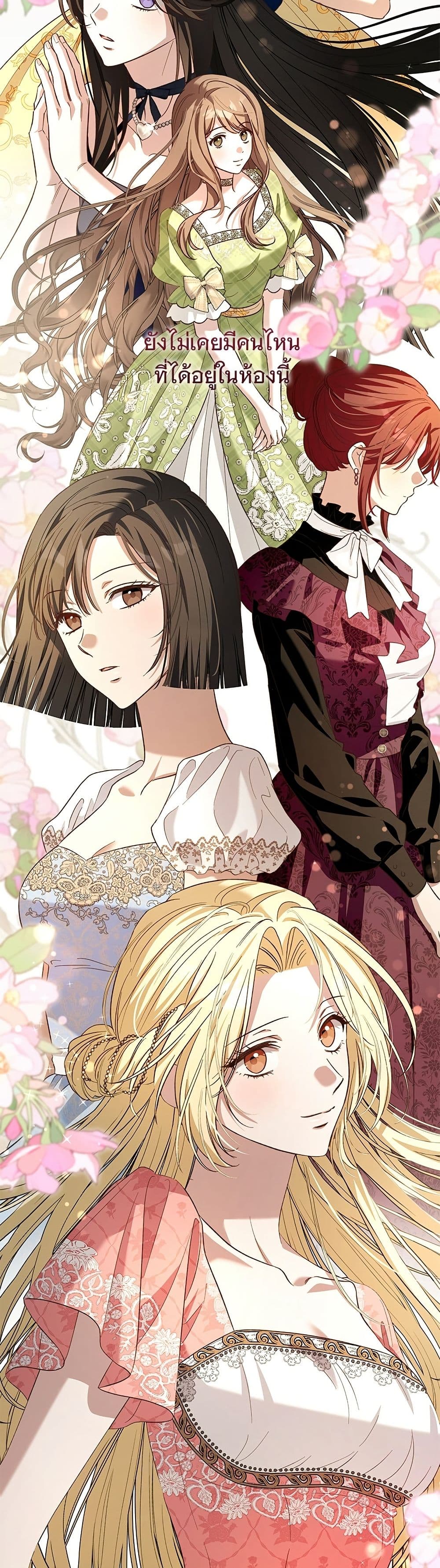 The Grand Duke's Bride page 44