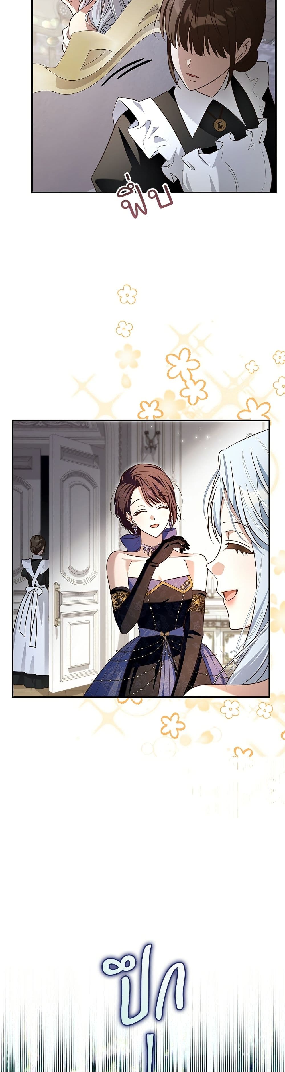The Grand Duke's Bride page 9