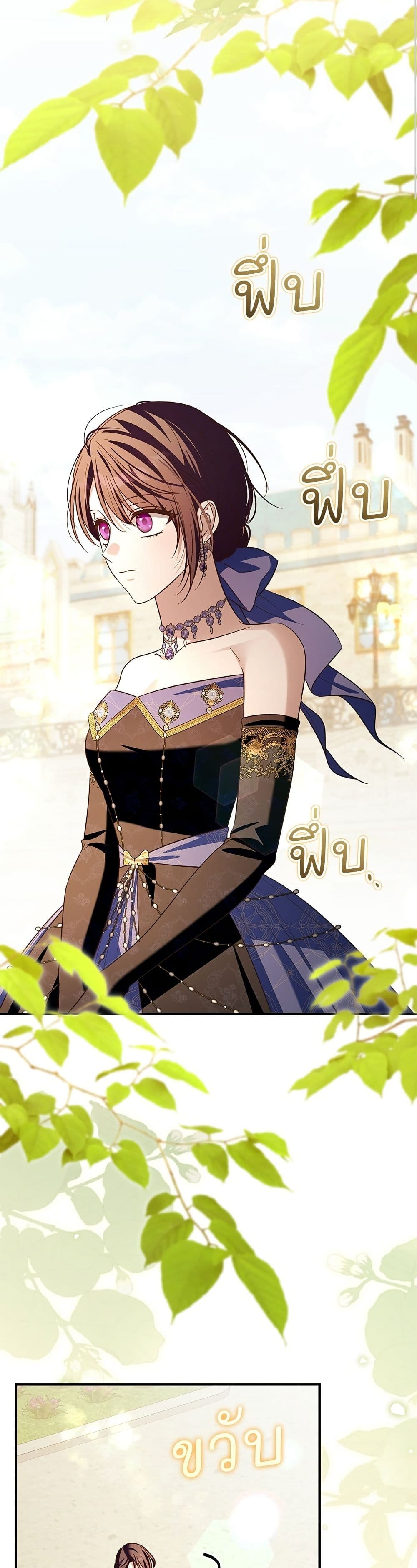 The Grand Duke's Bride page 41