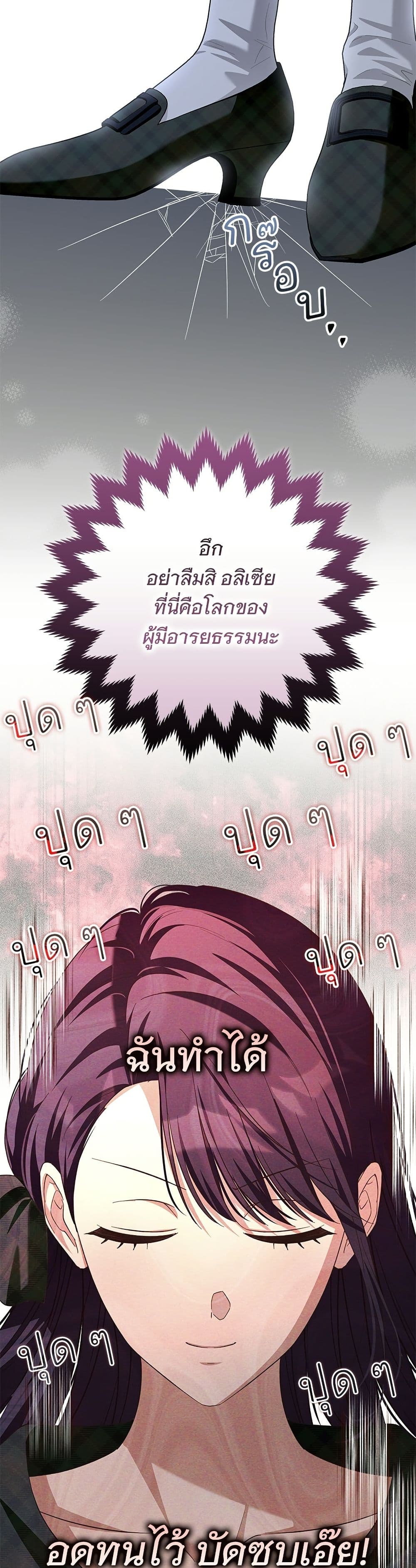The Grand Duke's Bride page 15