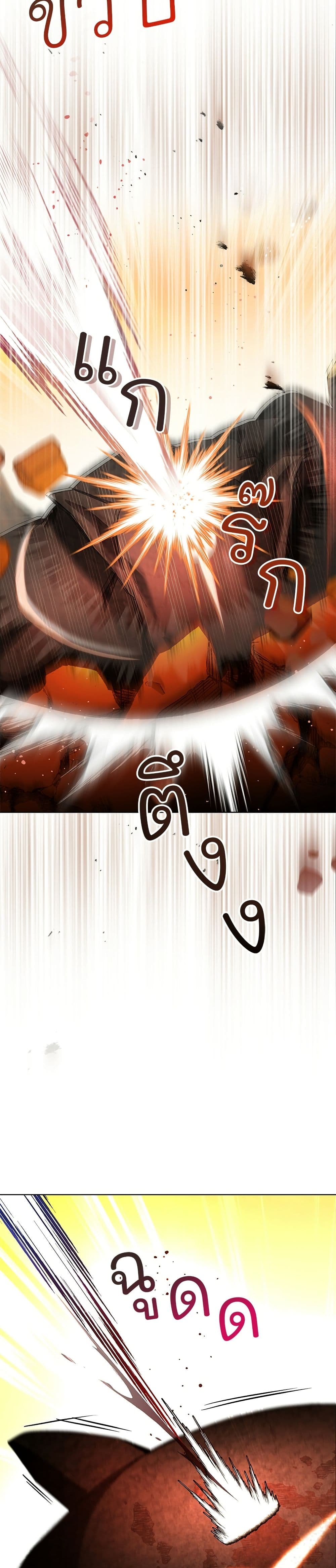 The Grand Duke's Bride page 11