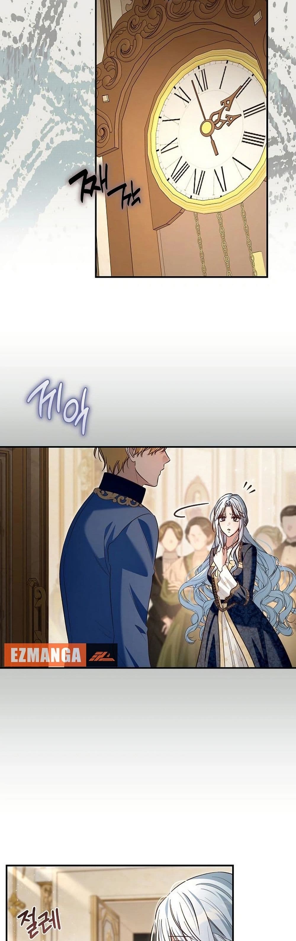 The Grand Duke's Bride page 16