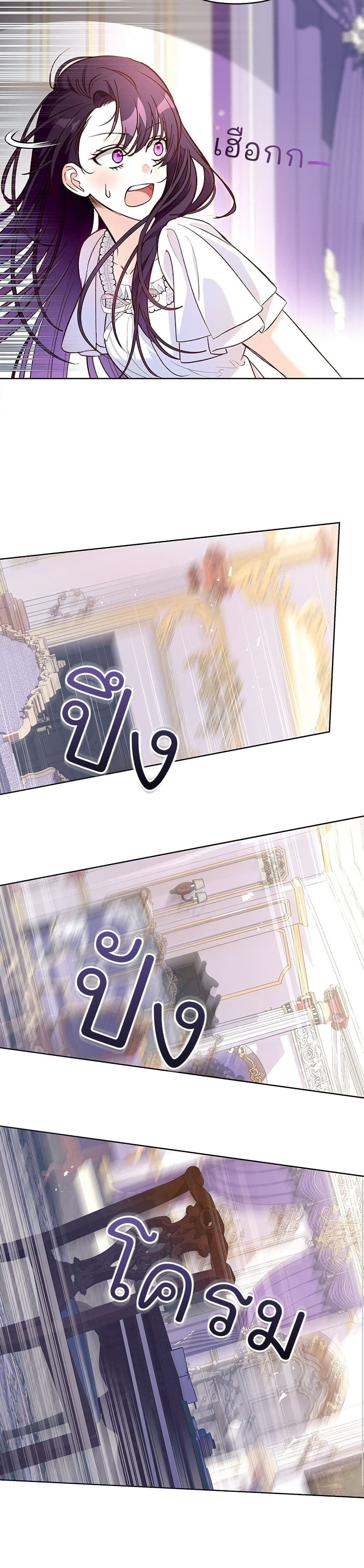 The Grand Duke's Bride page 10