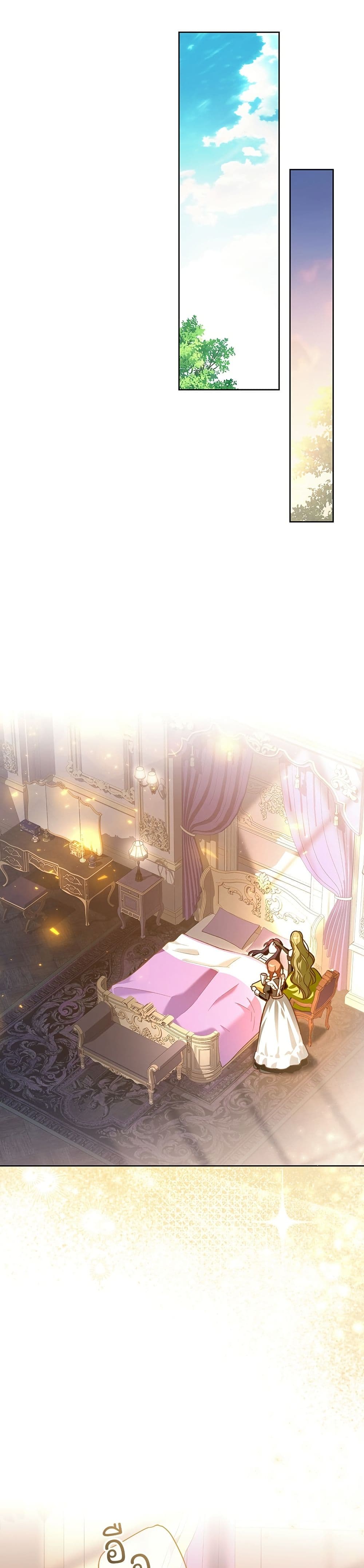 The Grand Duke's Bride page 18