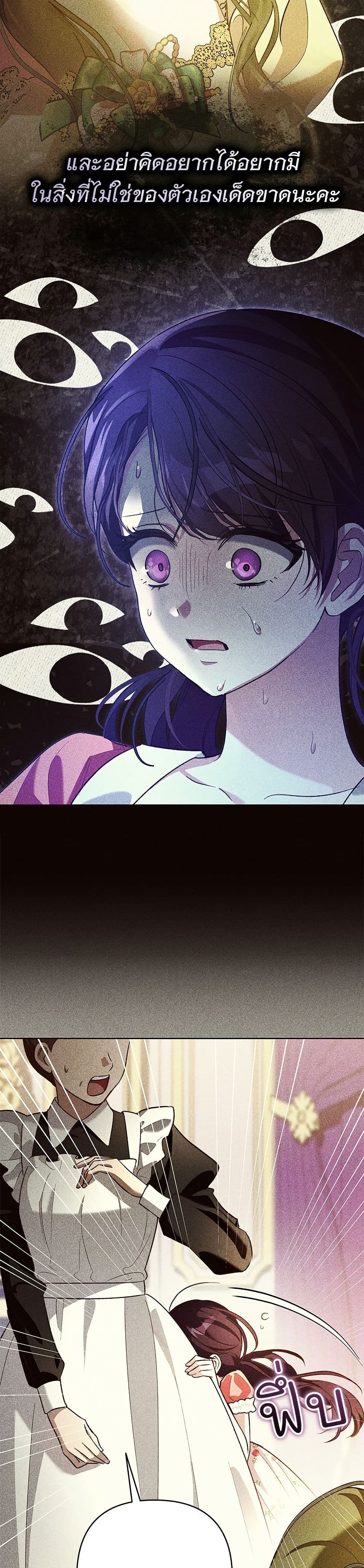 The Grand Duke's Bride page 31