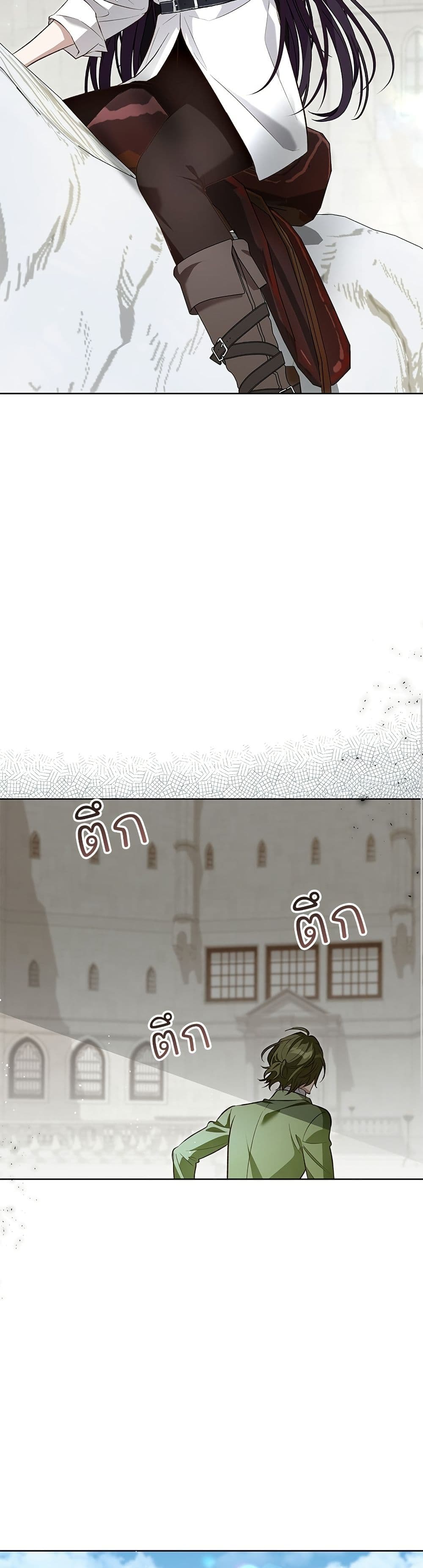 The Grand Duke's Bride page 18