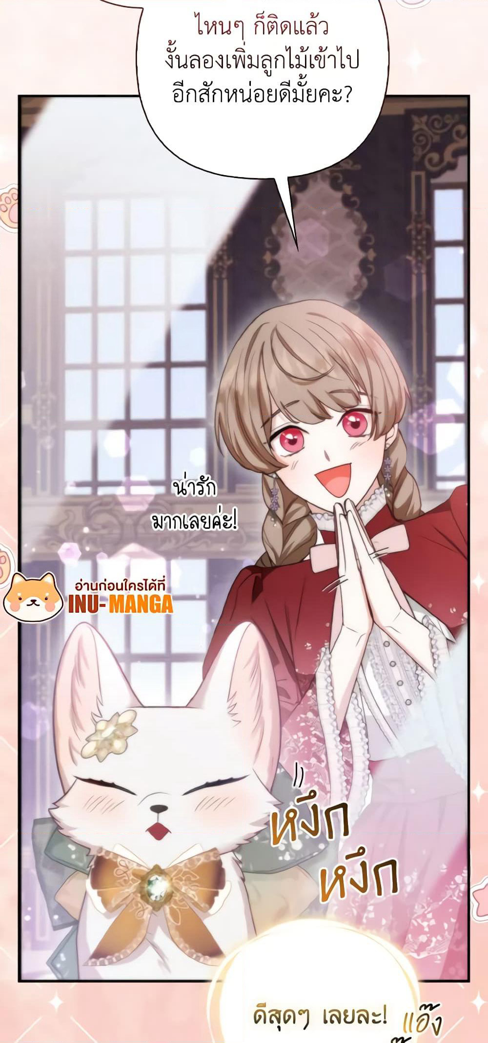 The Grand Duke's Fox Princess page 37