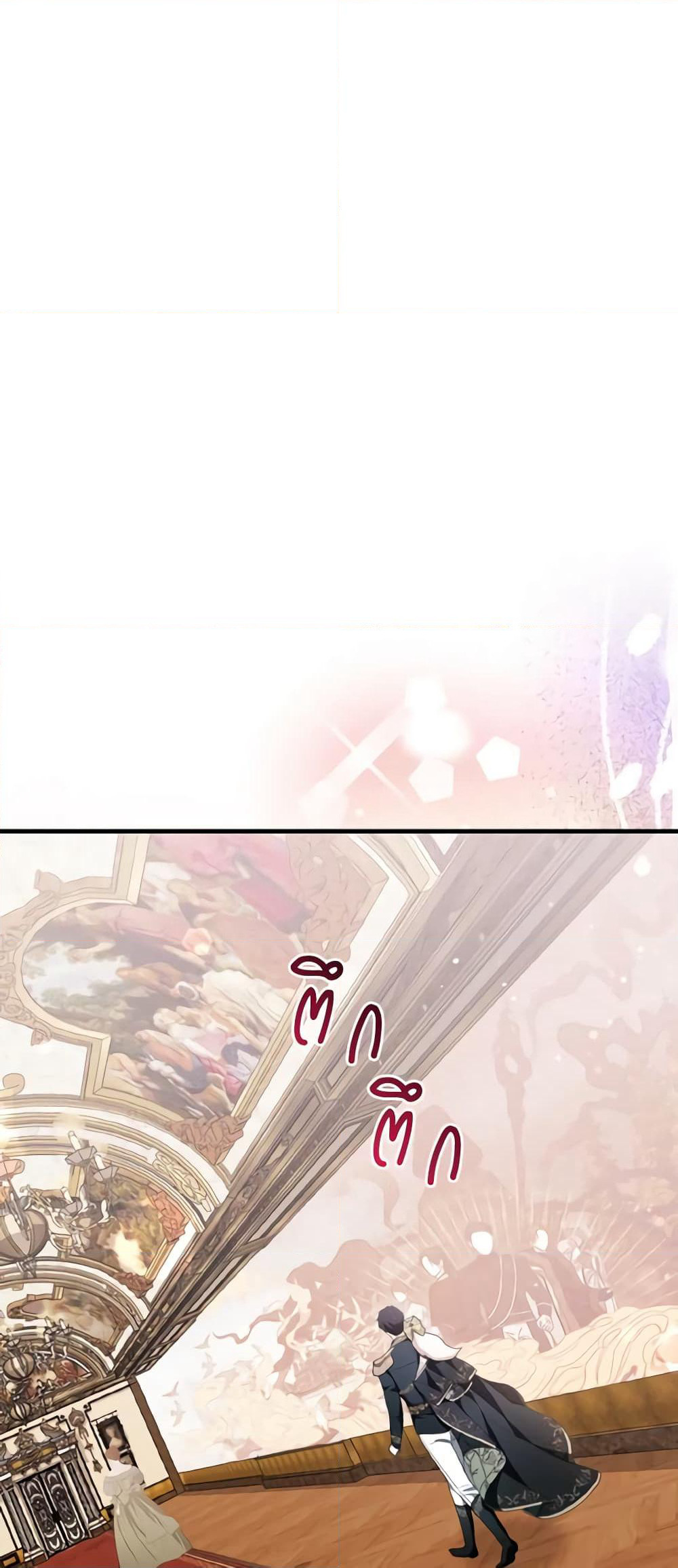 The Grand Duke's Fox Princess page 16