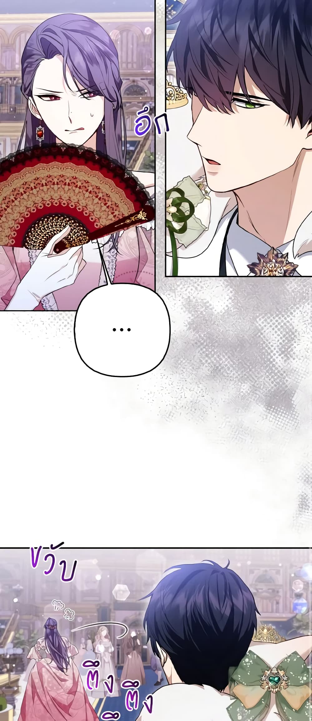 The Grand Duke's Fox Princess page 39