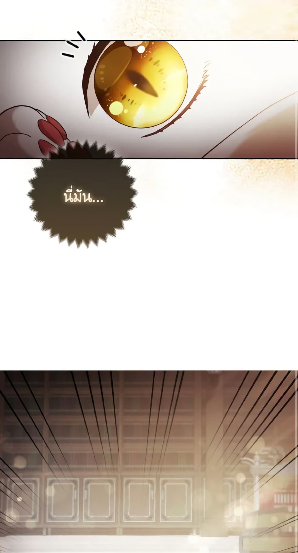 The Grand Duke's Fox Princess page 28