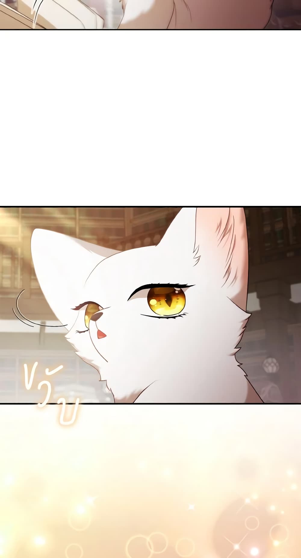 The Grand Duke's Fox Princess page 36
