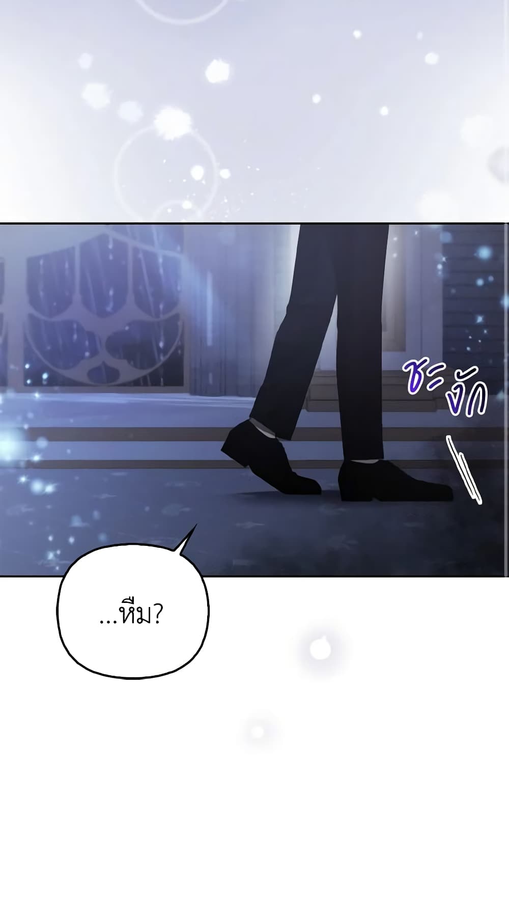 The Grand Duke's Fox Princess page 42