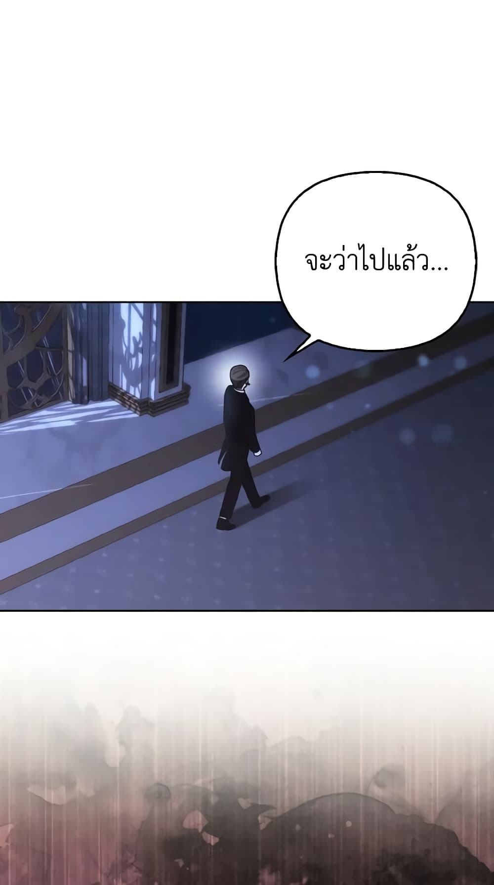 The Grand Duke's Fox Princess page 43