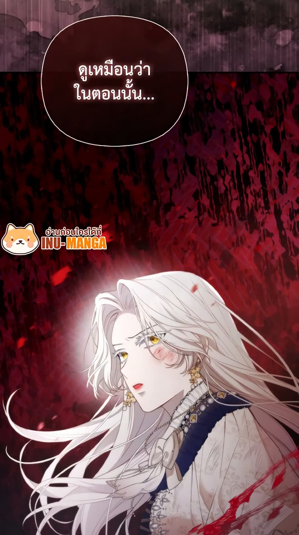 The Grand Duke's Fox Princess page 44