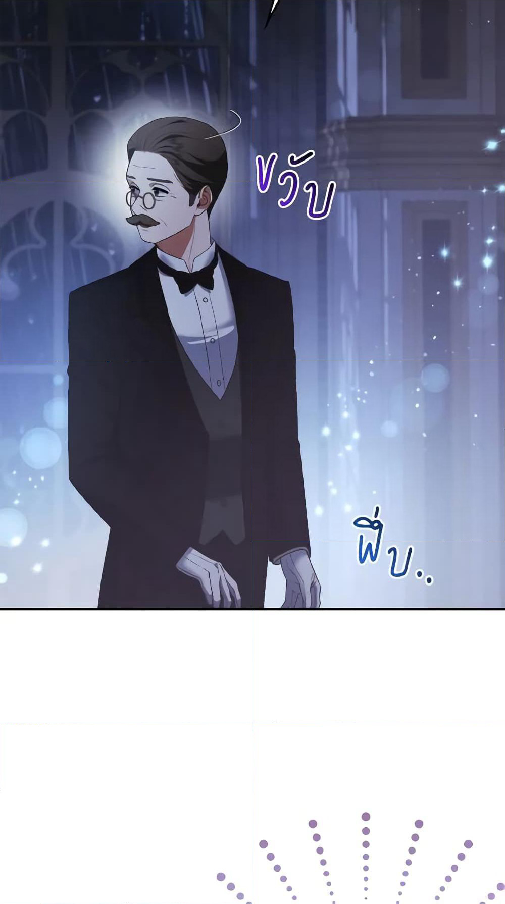 The Grand Duke's Fox Princess page 47