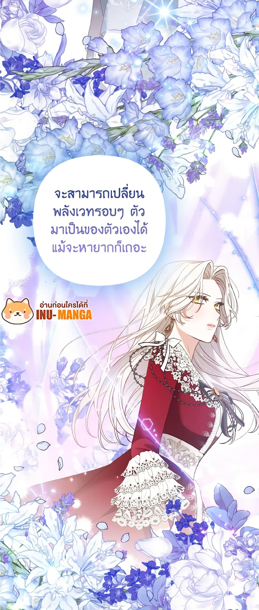The Grand Duke's Fox Princess page 60