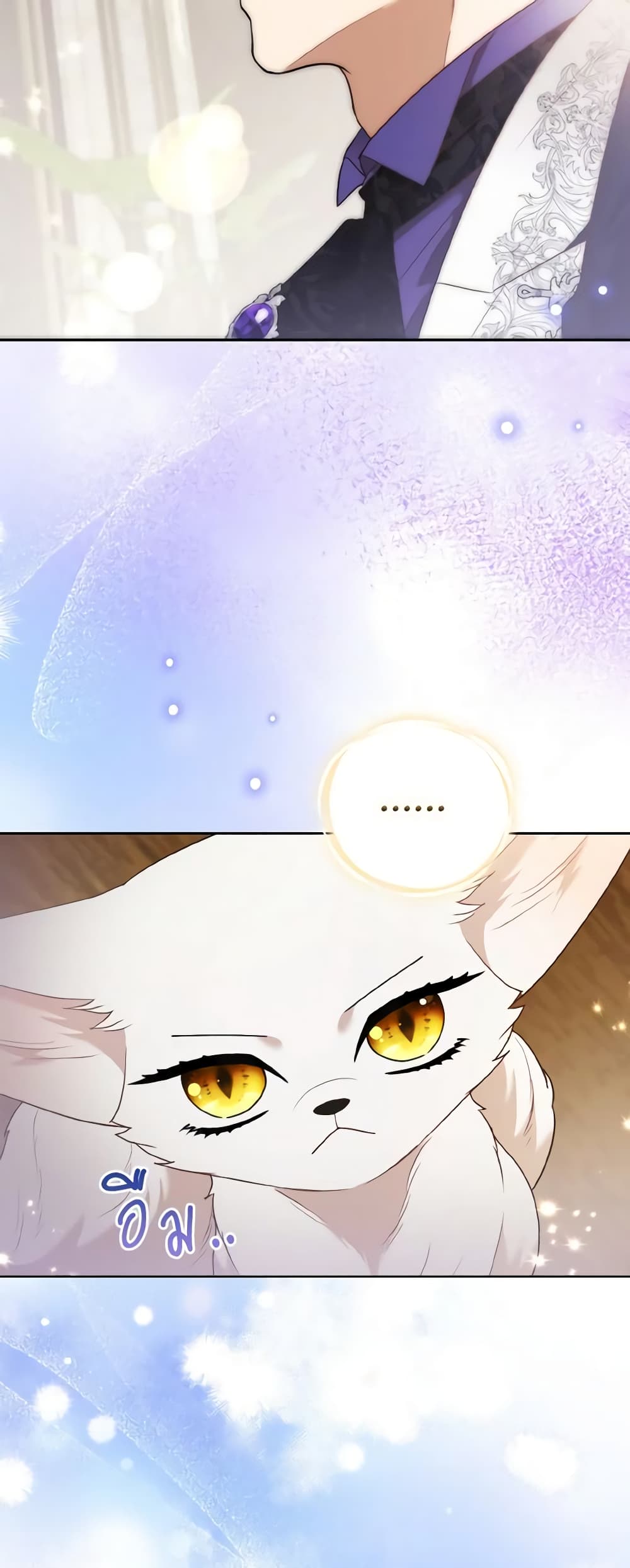 The Grand Duke's Fox Princess page 35