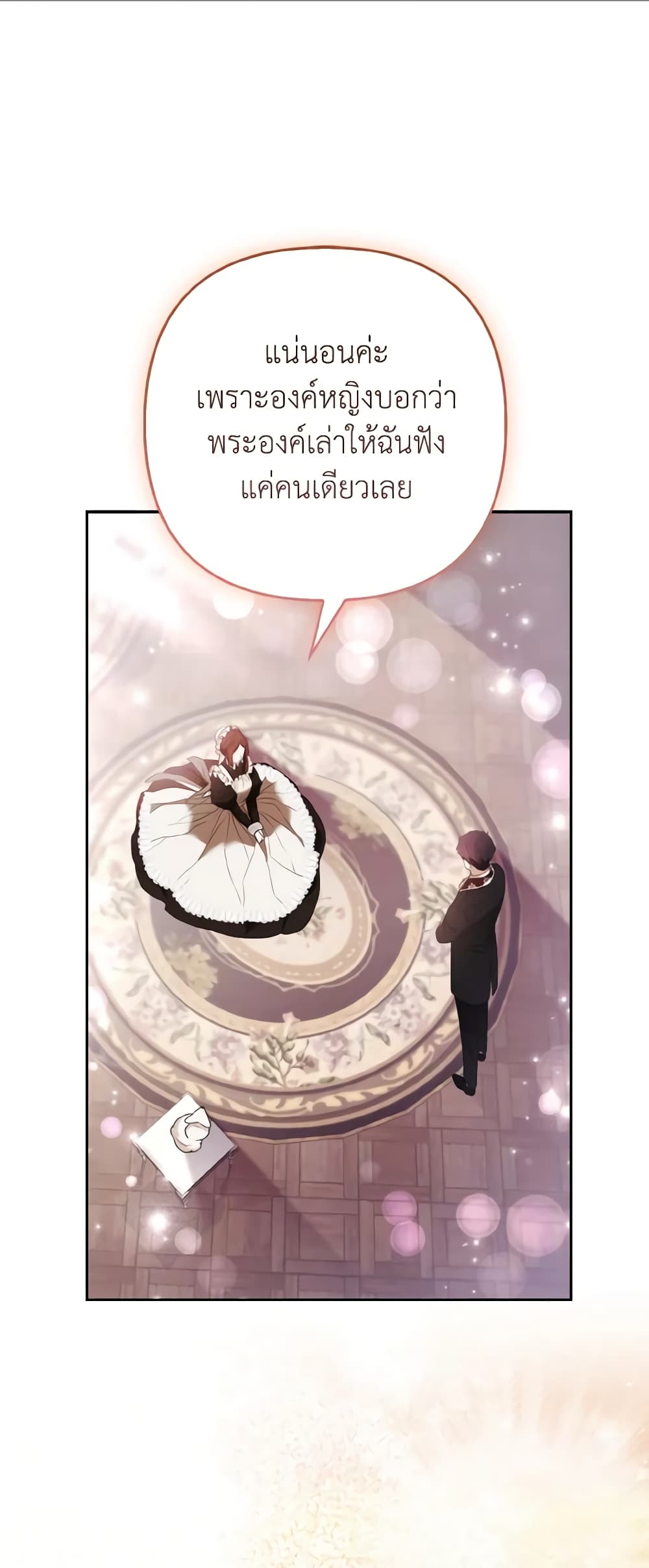 The Grand Duke's Fox Princess page 42