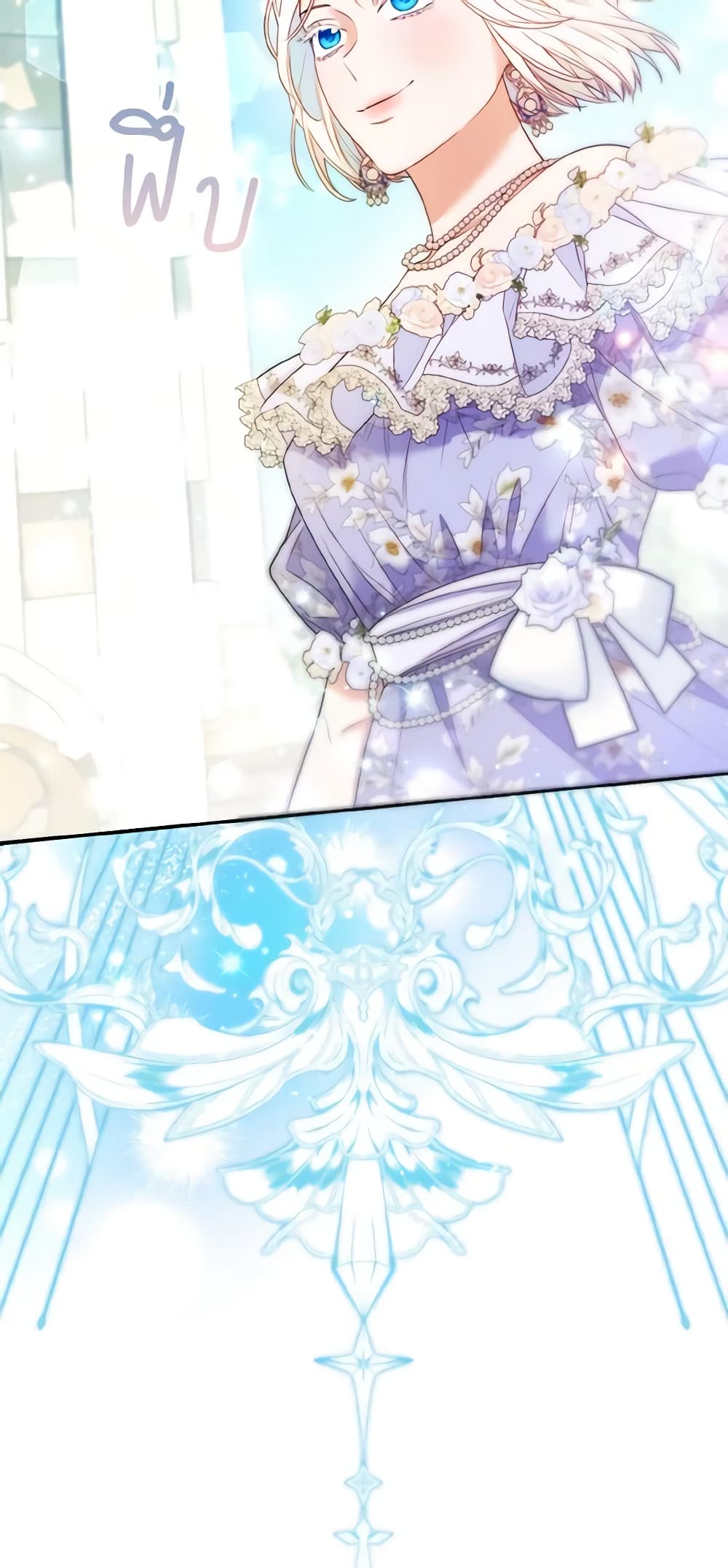 The Grand Duke's Fox Princess page 6