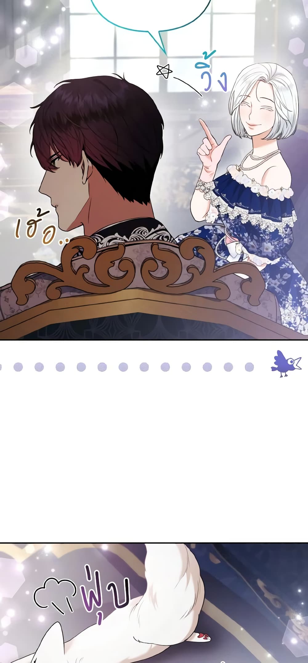 The Grand Duke's Fox Princess page 29