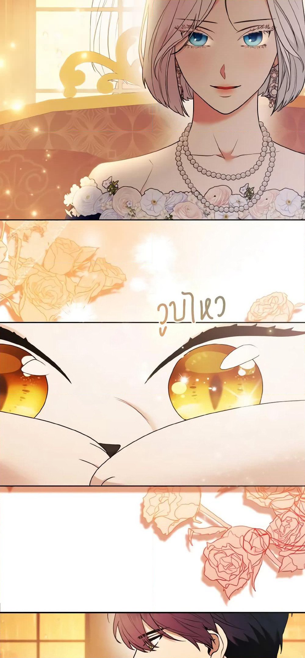 The Grand Duke's Fox Princess page 37