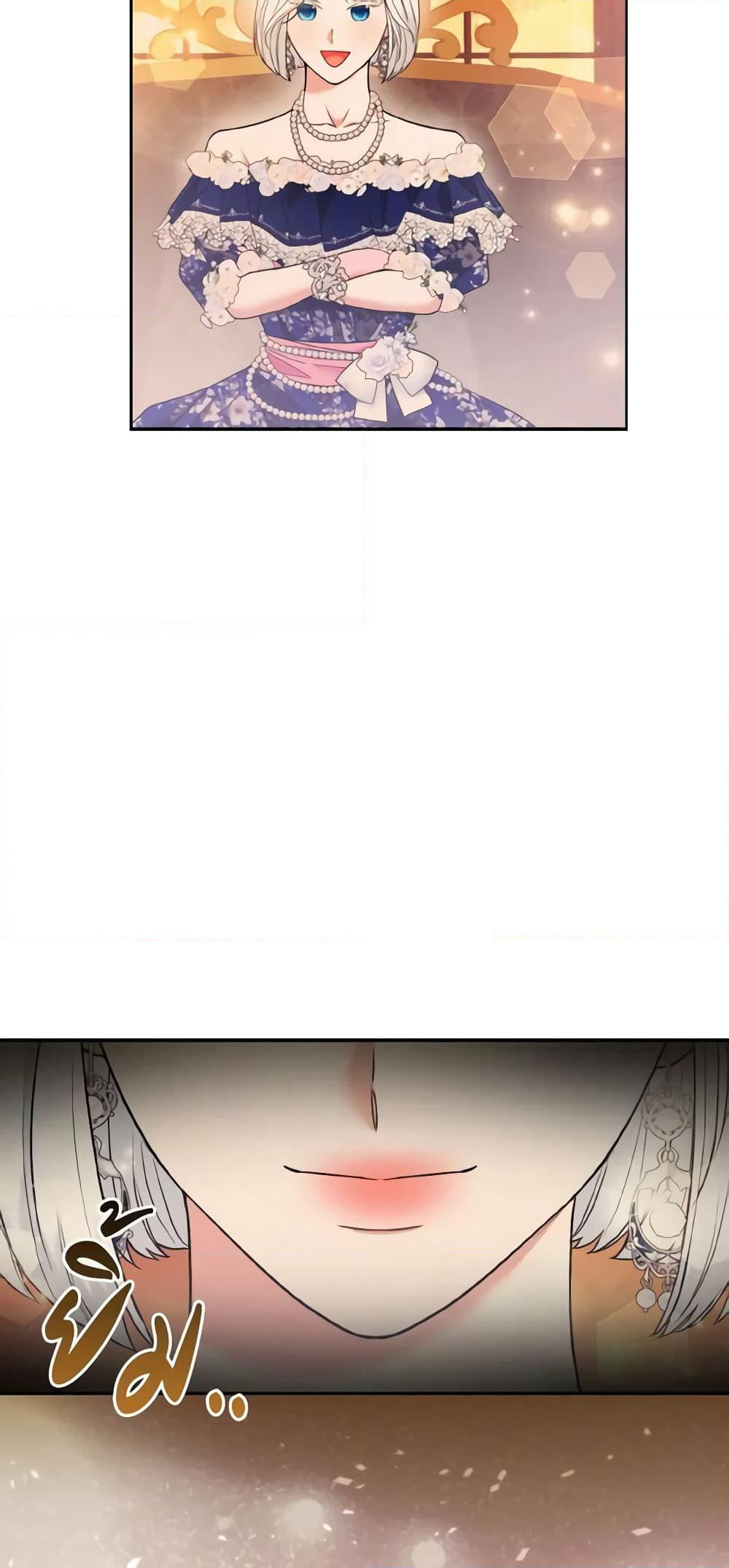 The Grand Duke's Fox Princess page 45