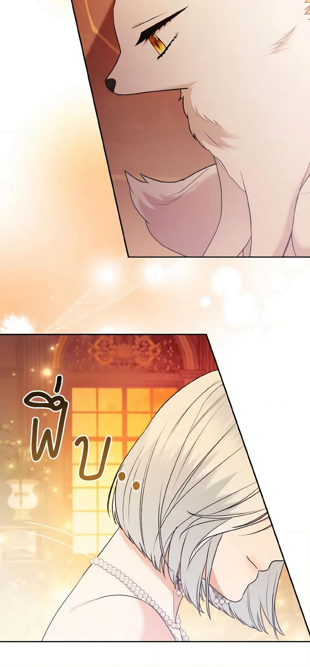 The Grand Duke's Fox Princess page 54