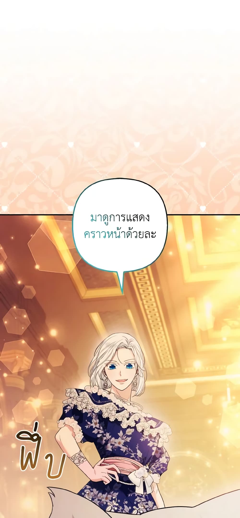 The Grand Duke's Fox Princess page 55