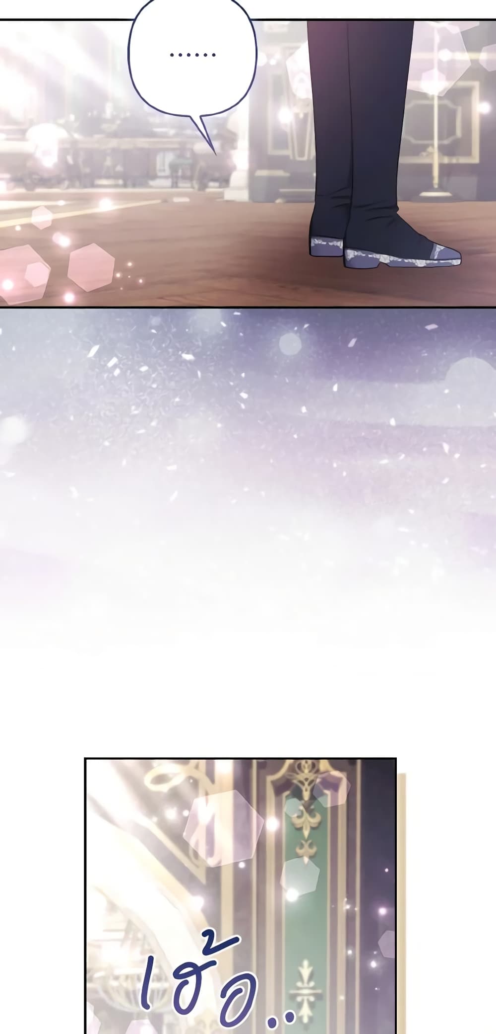 The Grand Duke's Fox Princess page 50