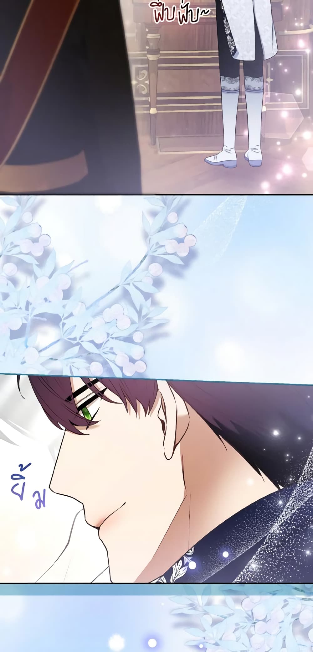 The Grand Duke's Fox Princess page 60