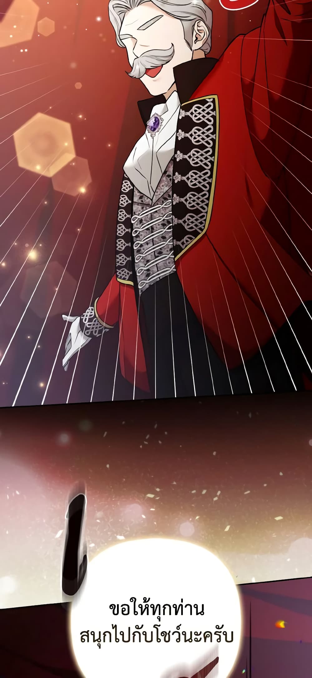 The Grand Duke's Fox Princess page 48