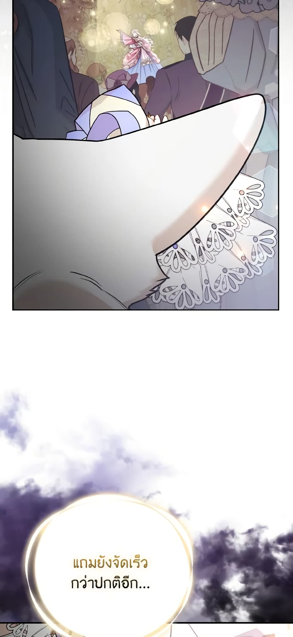 The Grand Duke's Fox Princess page 57