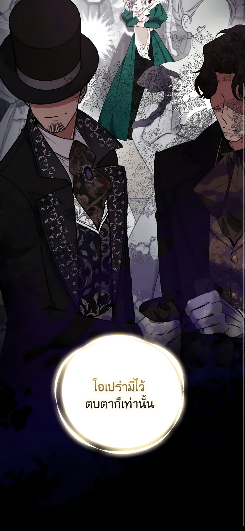 The Grand Duke's Fox Princess page 59