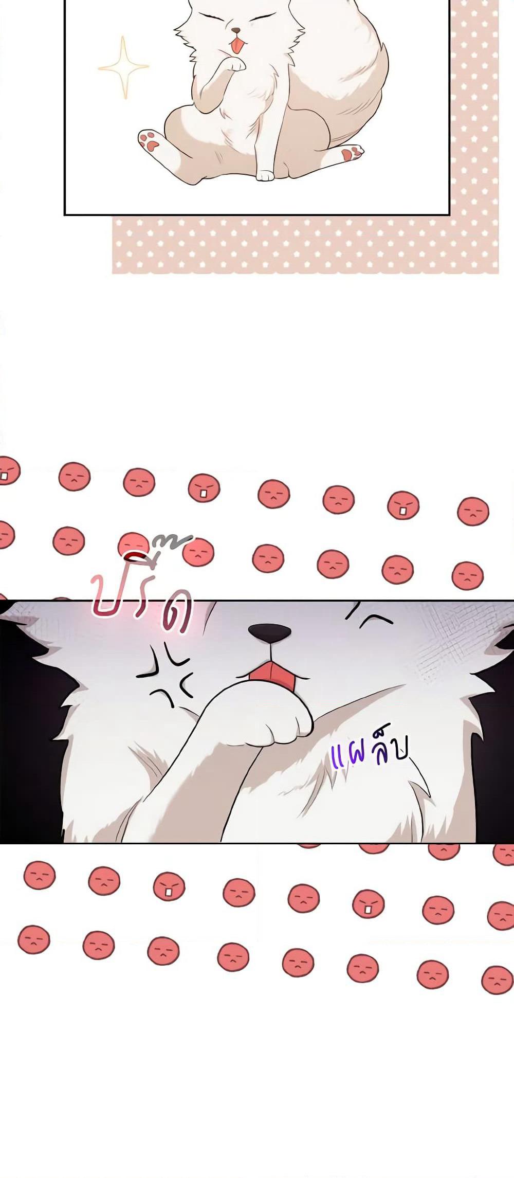 The Grand Duke's Fox Princess page 53
