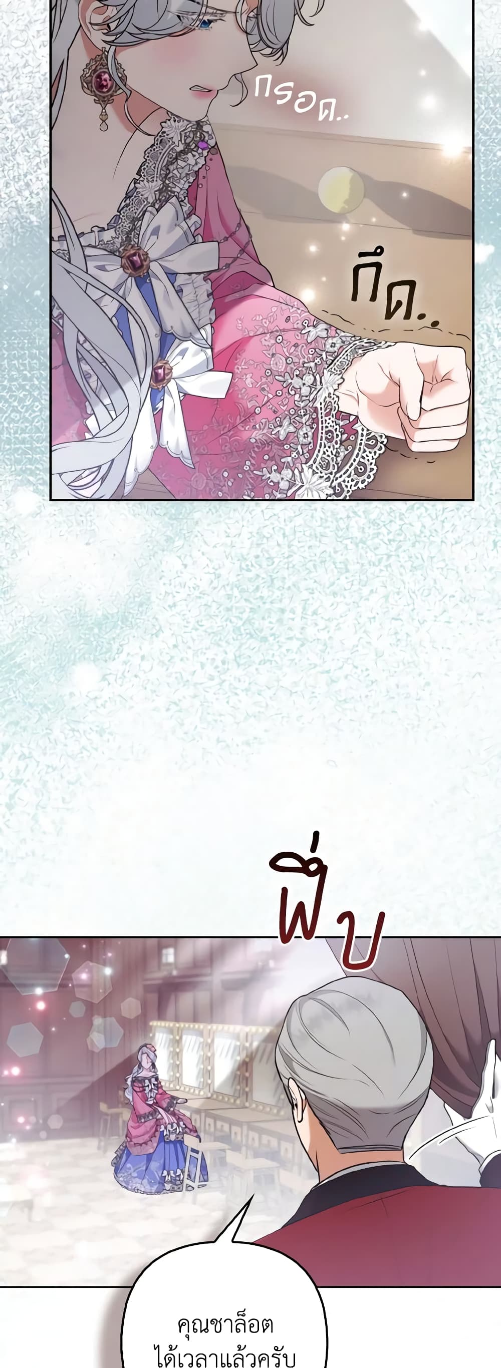 The Grand Duke's Fox Princess page 6