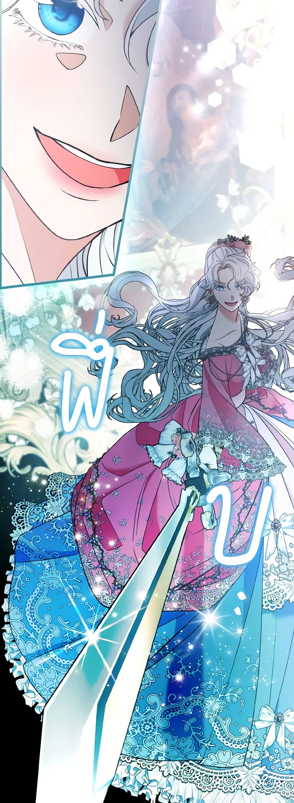 The Grand Duke's Fox Princess page 14