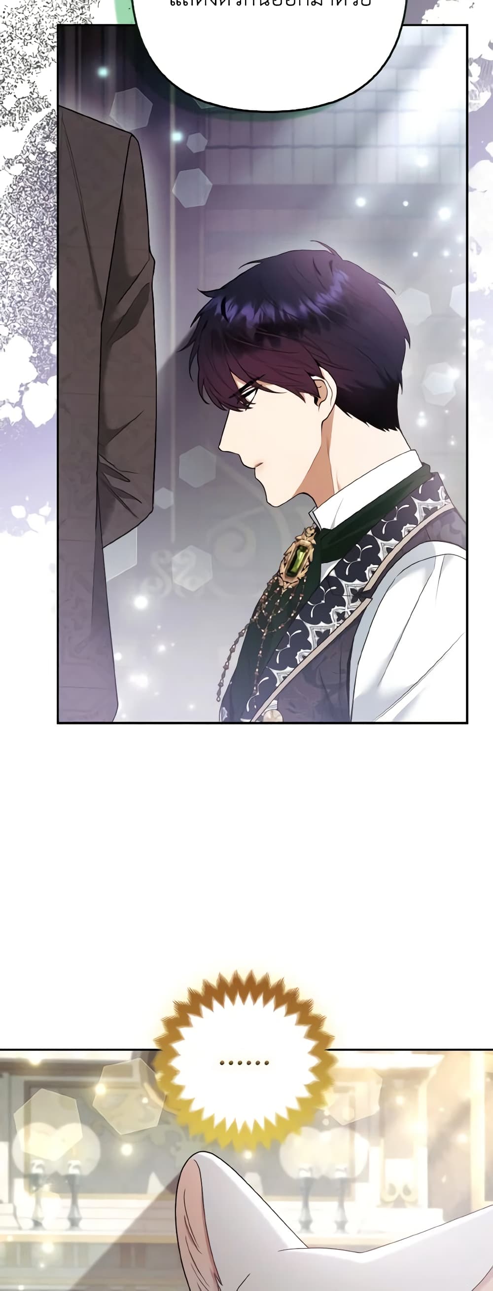 The Grand Duke's Fox Princess page 9